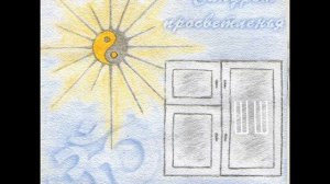 Шифер Шорохов - Светел