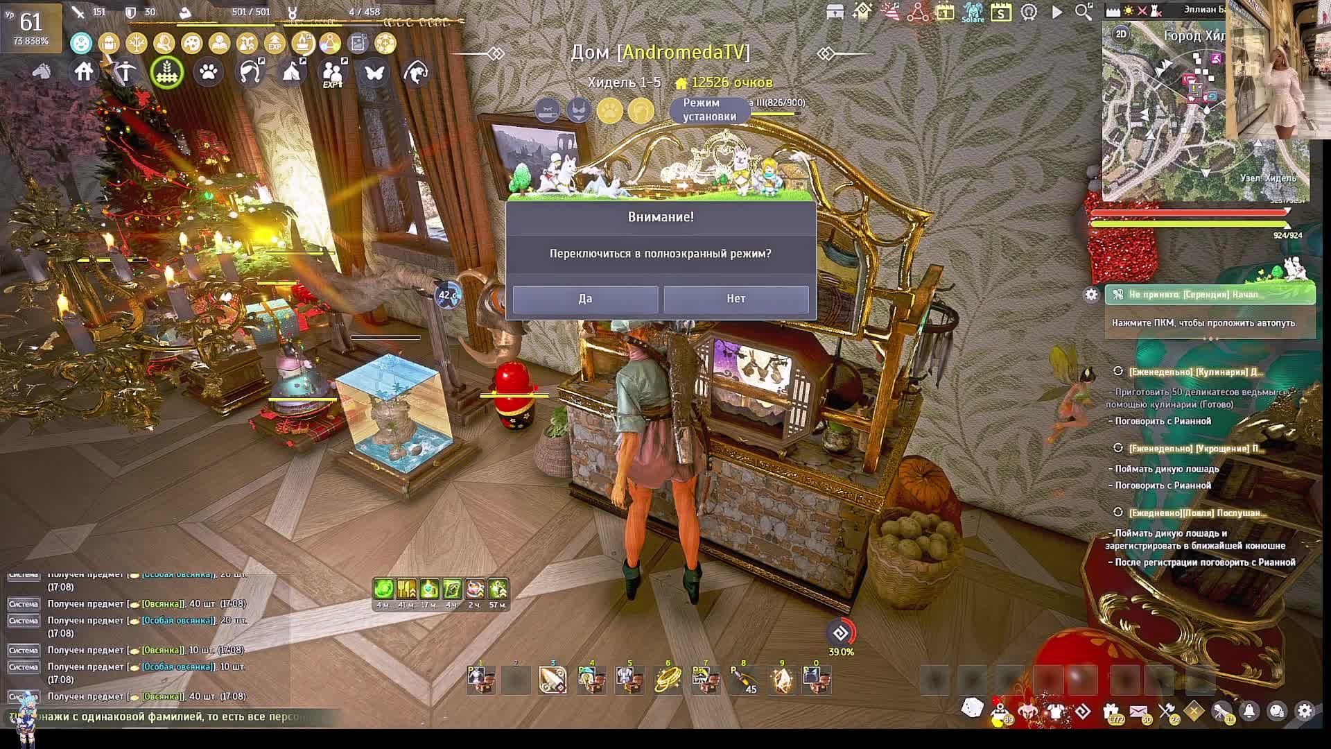 💖Весна и Black Desert!💖Море,море а там как пойдёт!💖