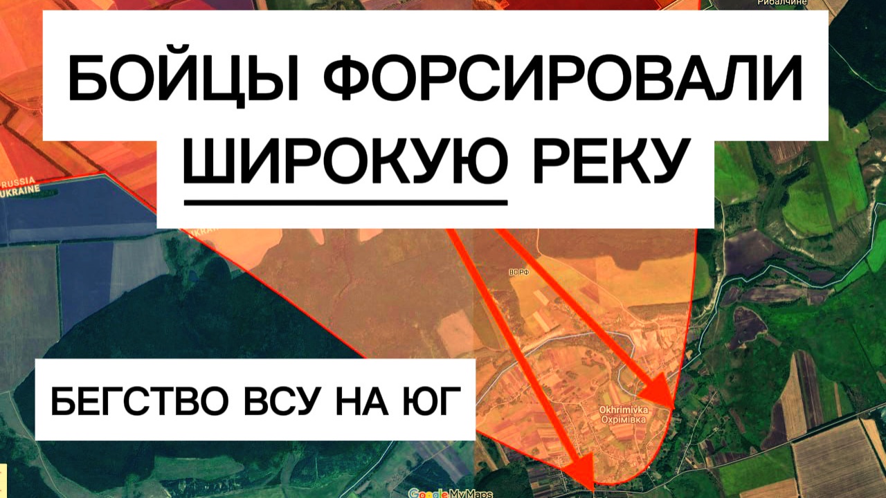 Застали ВСУ врасплох: БРОСОК ЧЕРЕЗ РЕКУ! Военные сводки 19.04.2026