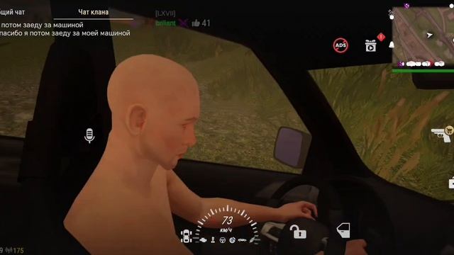 Грустная история Лысых Глобусов | ДЕД ХАБИБ | Briliant | MadOut2 |.