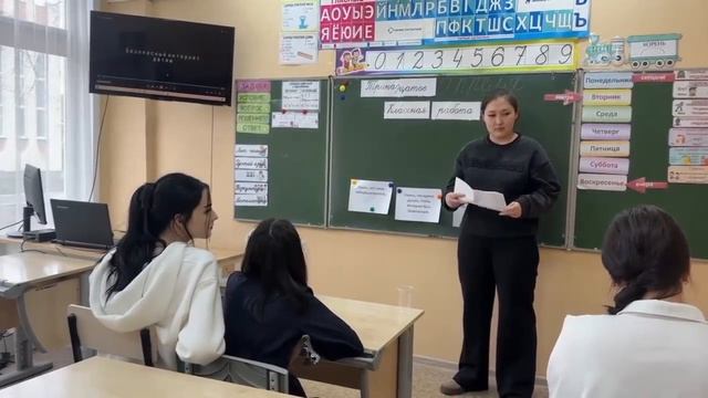 Безопасный Интернет