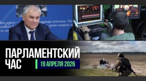 ИЗМЕНЕНИЕ ГРАФИКА РАБОТЫ ГД С ИЗБИРАТЕЛЯМИ | ПОДДЕРЖКА УЧАСТНИКОВ СВО | ПЕРВЫЕ ГОВОРУХИНСКИЕ ЧТЕНИЯ
