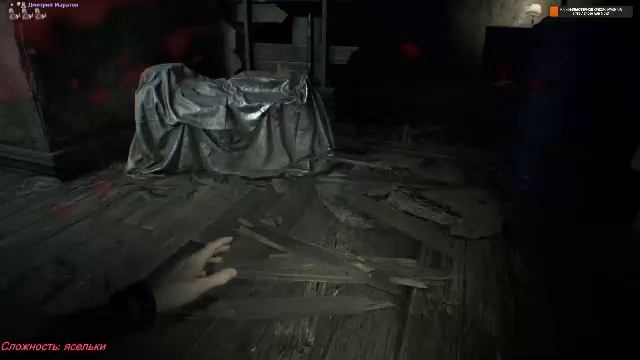 Марафон: Resident Evil 7 #2