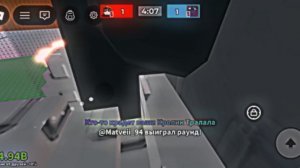 Затащил На Твинке