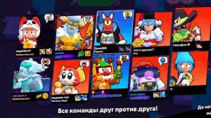 ИГРАЮ В НУЛС БРАВЛ