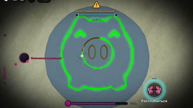 Игра в кальмара в роблоксе ролик 1