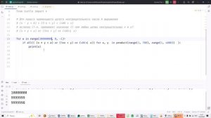 ЕГЭ ИНФОРМАТИКА 15 - БОЛЬШИЕ ЧИСЛА - ЕГКР 26
