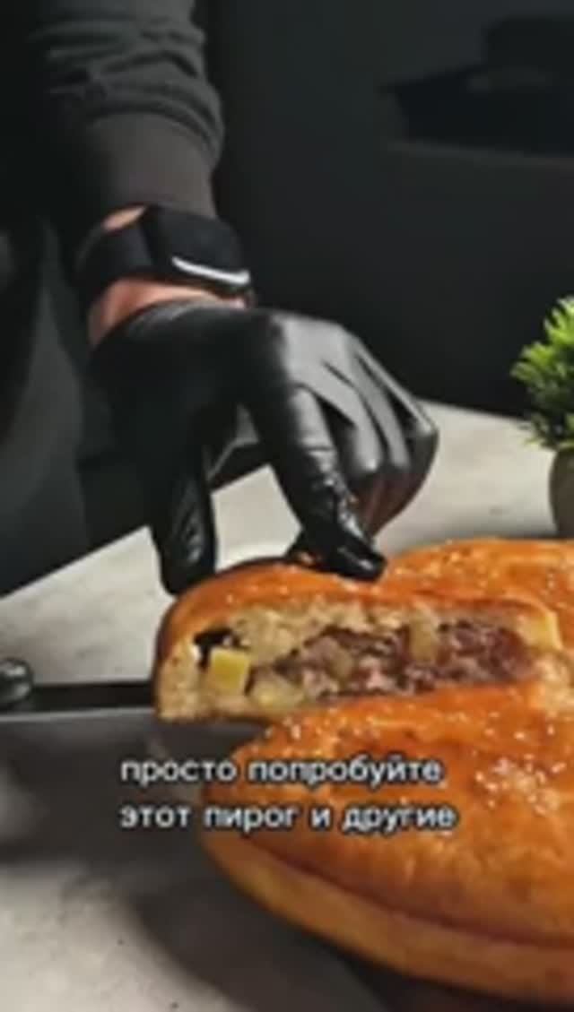 Сытный и очень вкусный пирог на ужин 😍