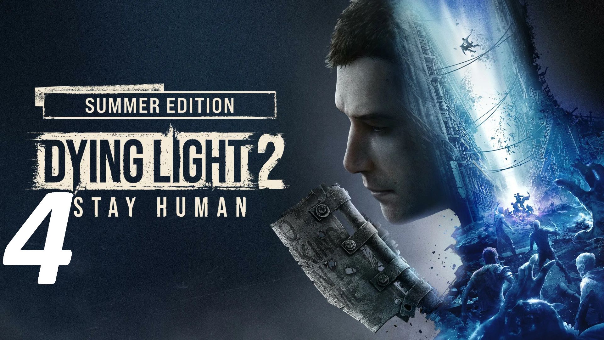 Прохождение Dying Light 2 Stay Human. Часть 4 Прогулка по Городу