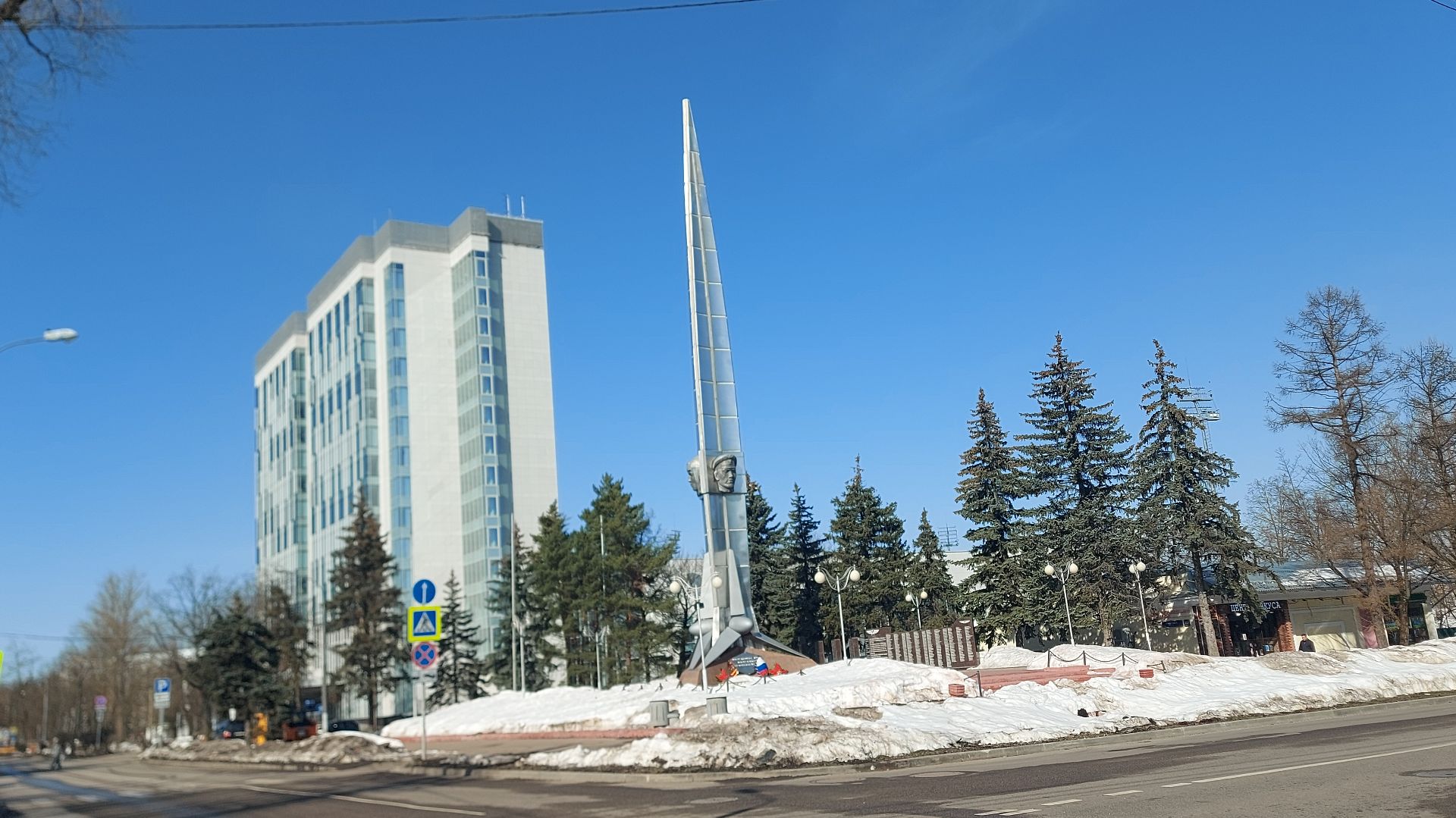 Посёлок Внуково НАО города Москвы 15.03.26