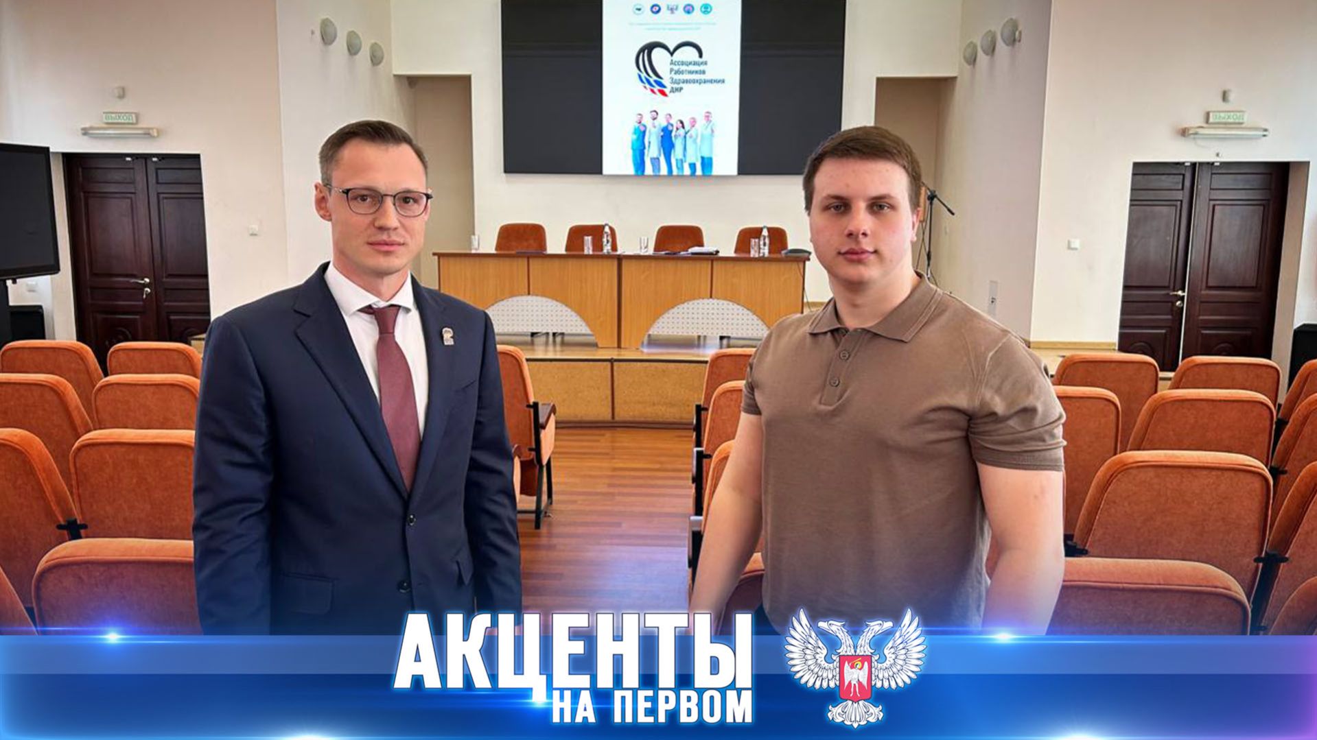 ⚡️5000 медиков уже вступили в ассоциацию медработников ДНР!