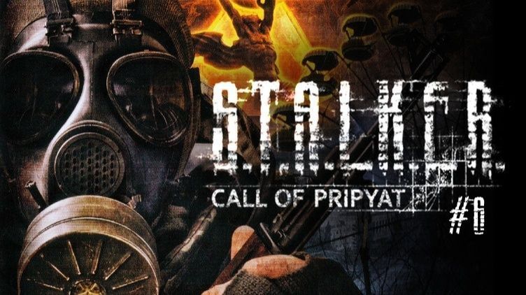 S.T.A.L.K.E.R. ЗОВ ПРИПЯТИ #6 ВАНО И БЫВШИЕ МОНОЛИТОВЦЫ