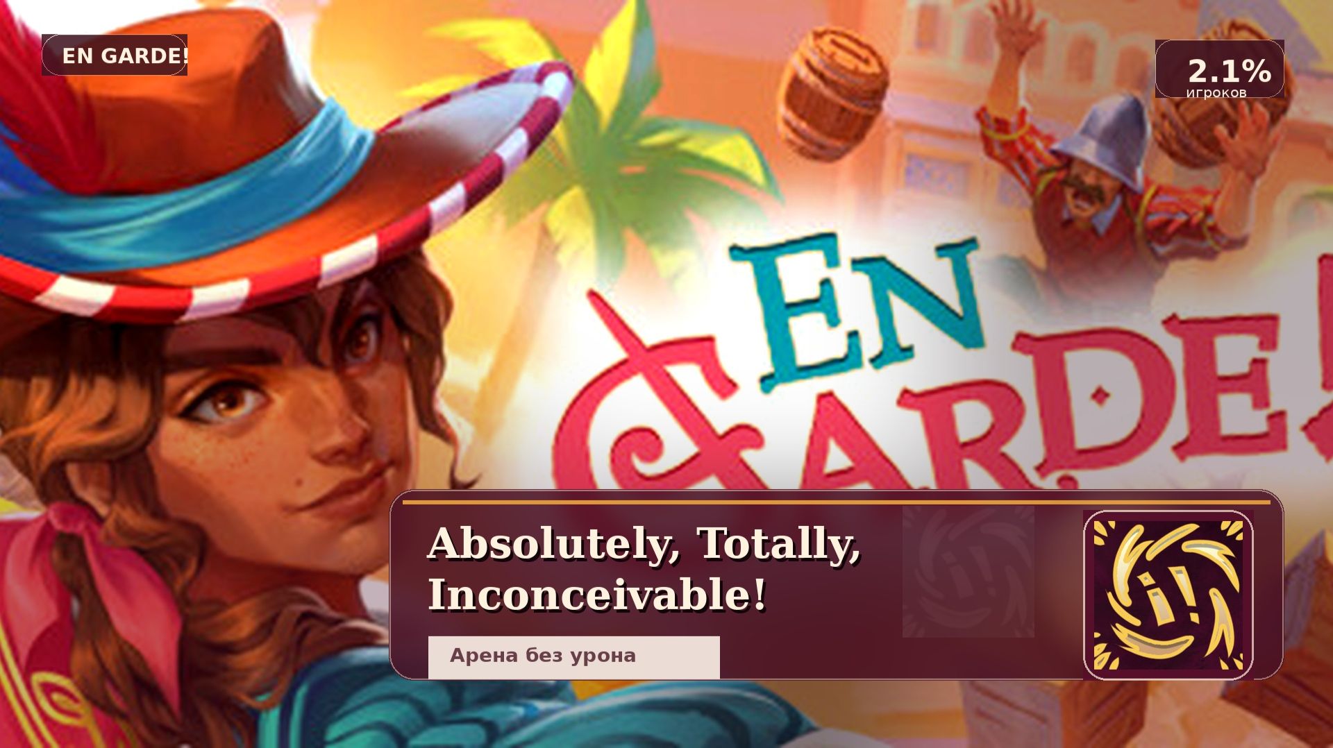 En Garde! — Absolutely, Totally, Inconceivable!