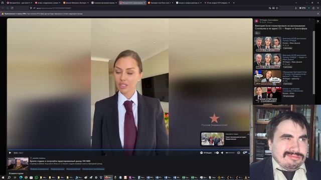 Виктория Боня против Соловьёва, Милонова, Лебедева! Виктория Боня - Ельцин 2.0? Лента новостей.