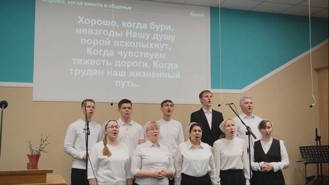 Воскресное служение 19.04.2026