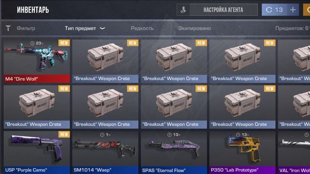 выпала аркана я офигел 😯😯😯