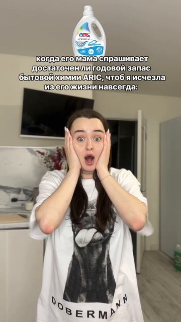 главное уверено говорить да было