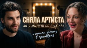 «Мы не конкуренты, мы партнёры» — Юлия Лакомкина, ProEvent