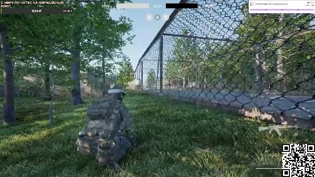 FPV симулятор