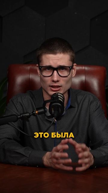 Мир работает не так как вы думаете!