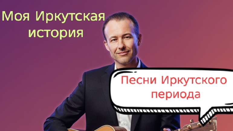 Иван Правдин - трансляция 