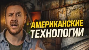 Утепление морского контейнера для жилья: американские технологии и материалы.