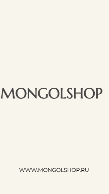 Коллекция из натуральных тканей в Mongolshop