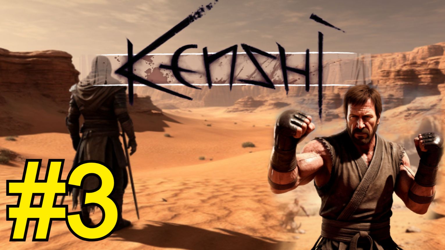 KENSHI Прохождение(2026) ч 3 - Пыльные Бандиты кормят своим лутом