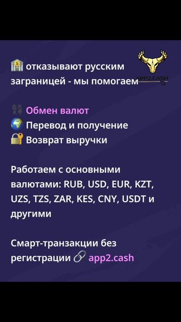 Помощь русским за границей