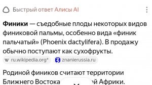 LOgiKA PoDpicHikov (ee net)