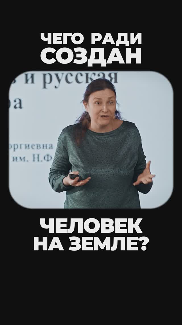 Как библиотекарь вдохновил ученых на покорение космоса? Лекторий ЭФКО про философа Николая Федорова