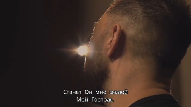 Церковь Божия Music - (Леонид Кузьмин) Мой Господь силу даст (плюс)