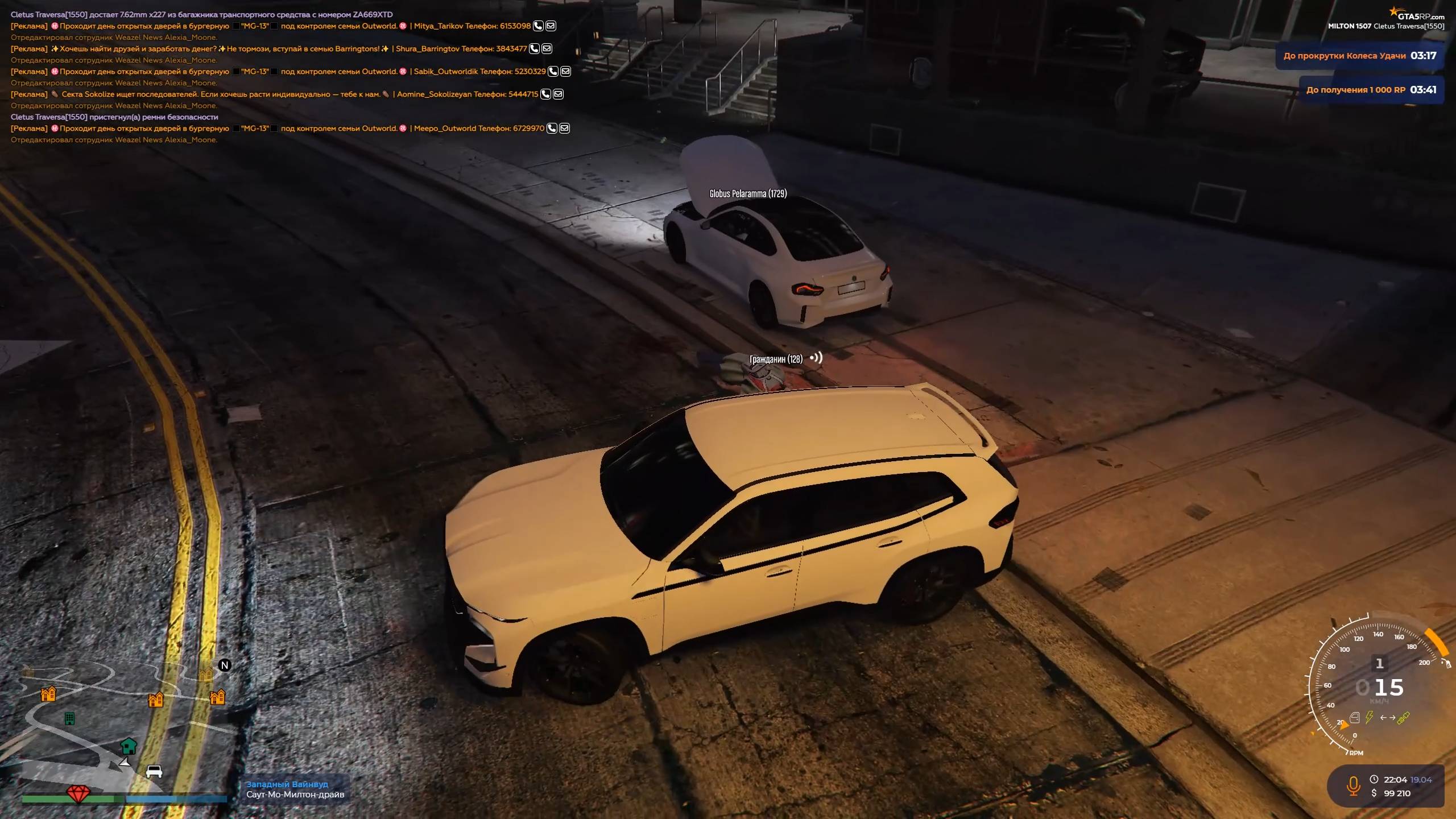 Grand Theft Auto V 2026.04.19 - 22.04.43.01