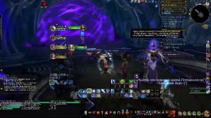 World of Warcraft Престол Триумвирата 9 ключ