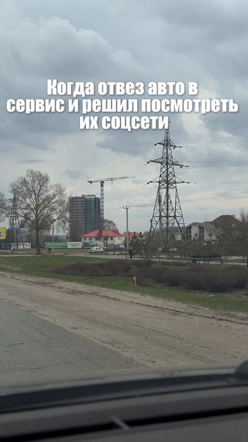 😂 Отправь другу, который считает, что у него всё ок с машиной