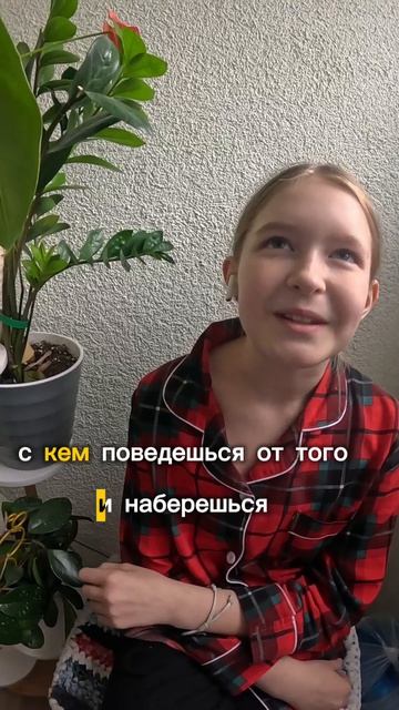 ПРОДОЛЖИ пословицы