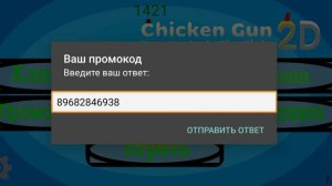 Обзор обновы 1.0.3 а моём чг