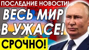 РУССКИЕ ДРОНЫ АТАКОВАЛИ 172 ОБЪЕКТА В ЕВРОПЕ! СРОЧНЫЕ СВЕЖИЕ НОВОСТИ!