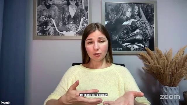 Практика Онлайн