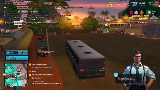 Arizona Rp сервер Scottdale