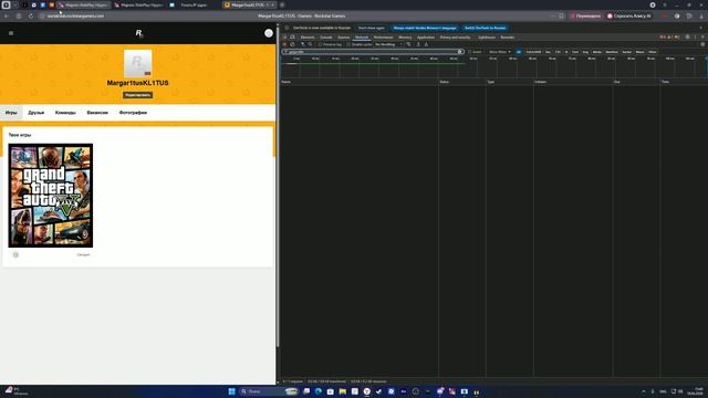 поменять почту