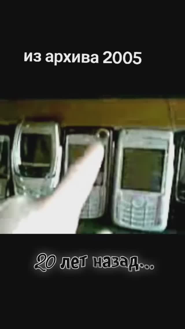 20 лет назад... Тогда казалось - вот оно, будущее. Восторг не имеет срока годности! :)