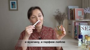 Топ 10  ЛЮБИМЫХ ПАРФЮМОВ ИЗ МОЕЙ ПАРФЮМЕРНОЙ КОЛЛЕКЦИИ ( Odormania)