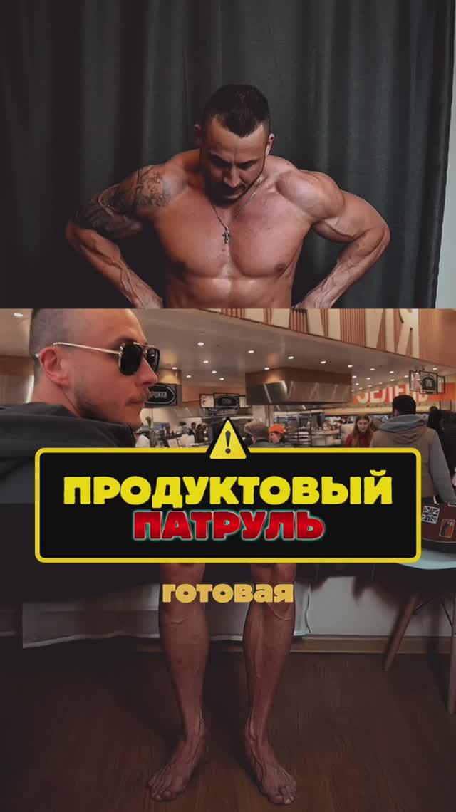 Тяжко волочить жирную тушу? Тогда читай описание👇🏻