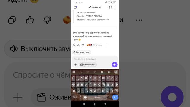 Советский компьютер нет!!