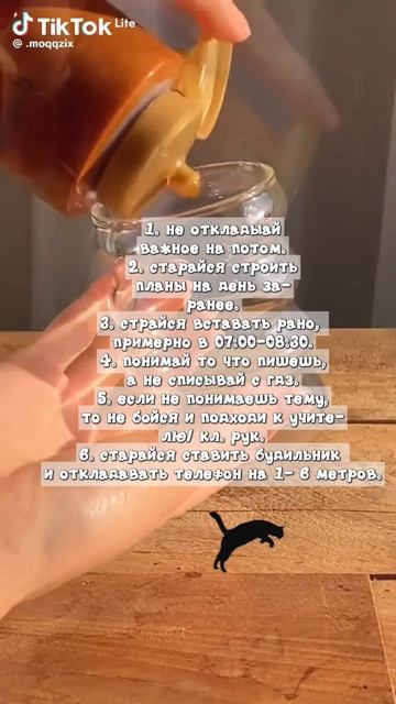 Делать вторую часть?! 🎀