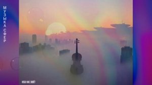 Георгий Шлифер «Небо нас зовёт»