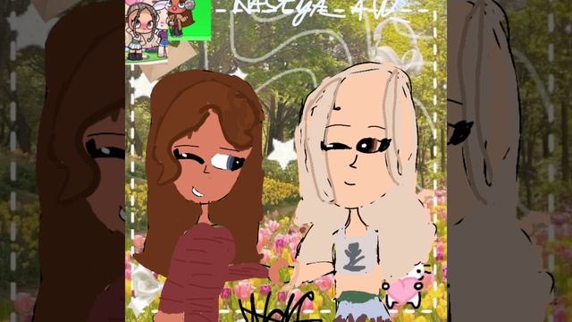 Арт для меня и жены🤎☕🍵