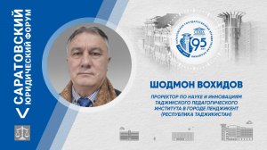 Поздравление проректора по науке и инновациям ТПИ в г. Пенджикент Шодмона Вахидова