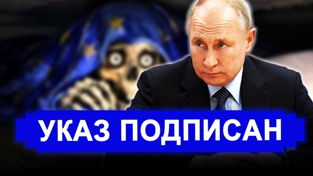 Резко все изменилось..Началась мобилизация.Роковая ошибка.В ЕС Приняли удар.новости Иран Россия.
